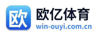 欧亿体育